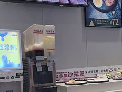 -豪享来中西餐厅(隆昌店)