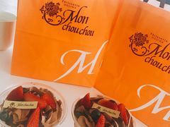 -檬舒舒MonChouChou(环球金融中心店)