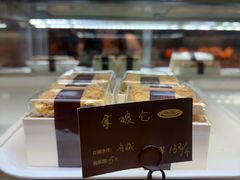 -德大西餐社(云南南路店)