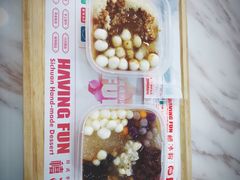 -禧冰粉(龙洞商业步行街店)