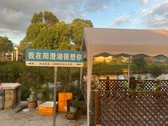 -乡乐园蟹庄·阳澄湖农家乐