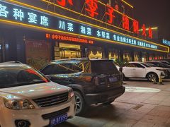 -小李子油焖大虾(南浦店)