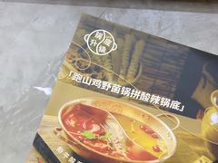 -滇牛云南火锅(桂林路店)