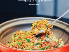 -东莱馋房(陆家嘴店)