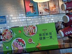 -COSTA COFFEE(龙德广场店)