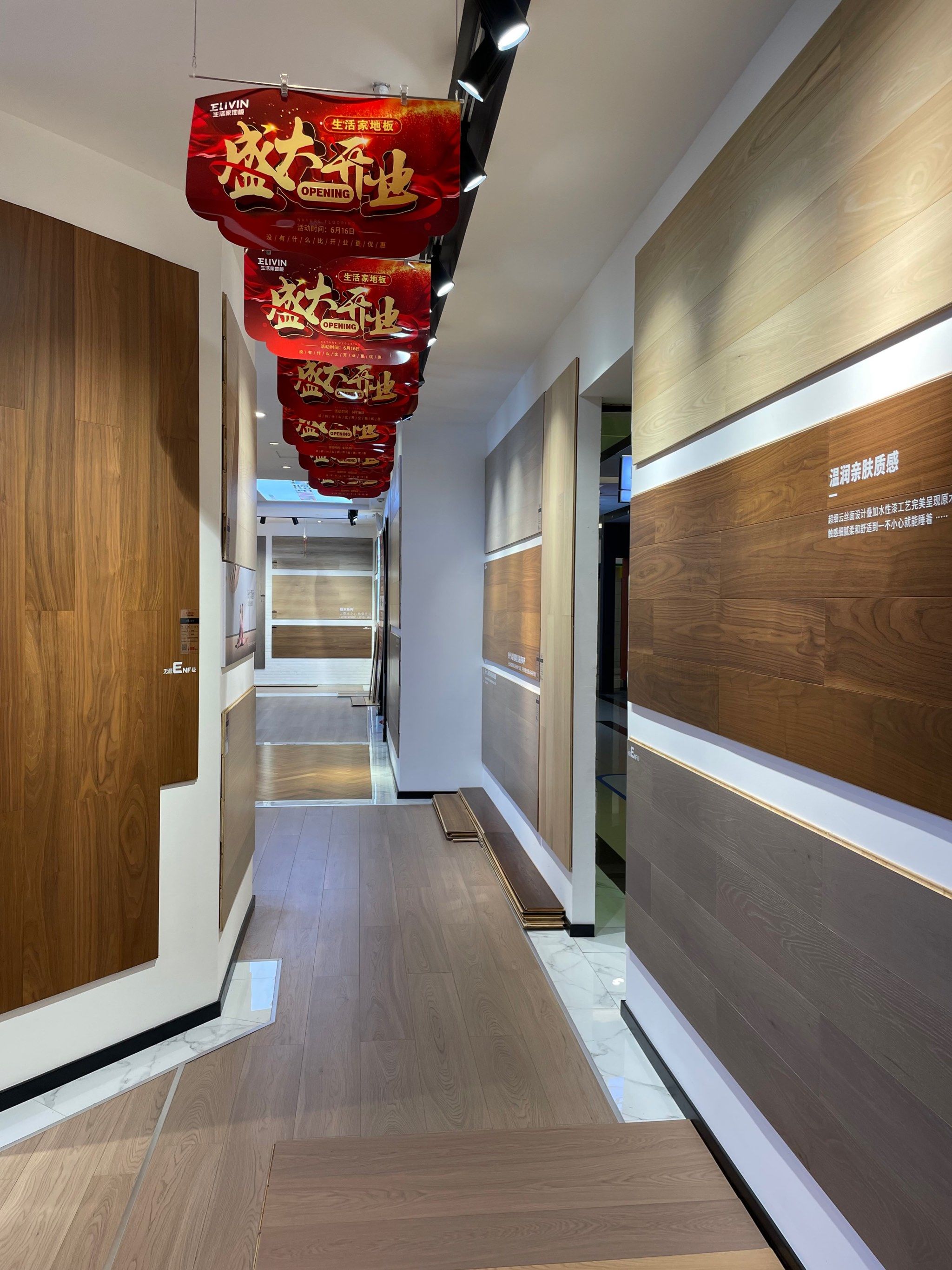 不愧是中国环保地板十大品牌之一
样式