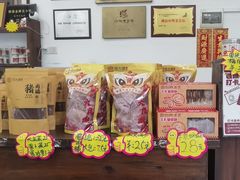 -周大娘牛乳(旧寨古村总店)