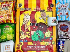 -LUNEURS月乐诗·法式冰淇淋(环贸店)