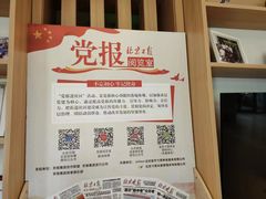 -首开寸草亚运村养老院