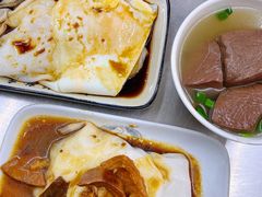 蛋肠-银记肠粉店(北京路店)