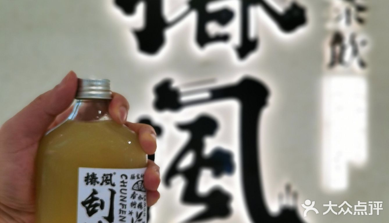 这股“椿风”吹到广州啦！首家养身茶饮，不来品尝一下吗[调皮]