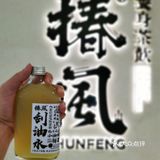 这股“椿风”吹到广州啦！首家养身茶饮，不来品尝一下吗[调皮]