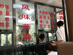 -樊记腊汁肉(竹笆市总店)