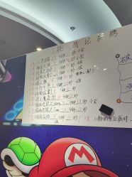 -斯坦熊亲子密室(富力广场店)