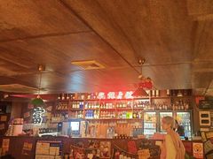 -你又瘦了小酒馆(奥体店)