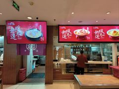 -东方饺子王(大屯路店)