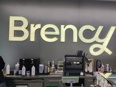 -BRENCY百仑喜(创新园店)