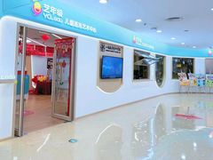 -艺年级儿童语言艺术中心(冉家坝爱融荟城店)