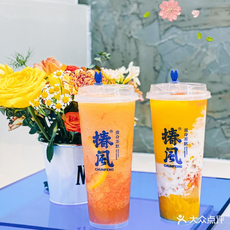 火遍魔都的养身茶饮品牌椿风茶饮大都荟也开店啦