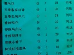 -凯乐会量贩KTV(国防大厦总店)