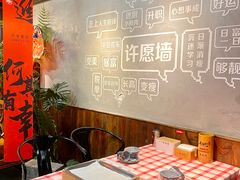 -在老街·淮安大排档·甜麻干煸龙虾·烧烤(河下古镇店)