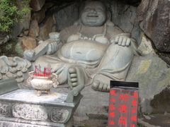 弥勒佛-福建泉州仙公山风景名胜区