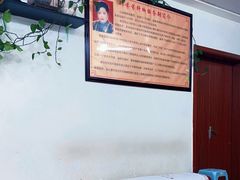 -郏芬芬扦脚服务部(新闸路店)