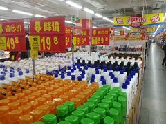 -沃尔玛超市(北大街店)