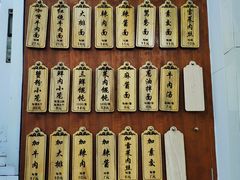-万寿斋(山阴路店)