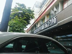 -567·密室逃脱(大良店)