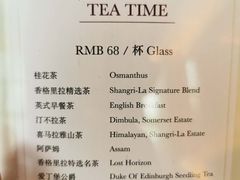 -杭州城中香格里拉大酒店