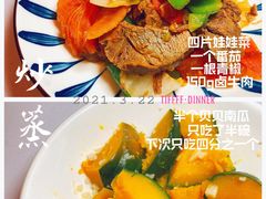-TOP健身私教工作室(侨香店)