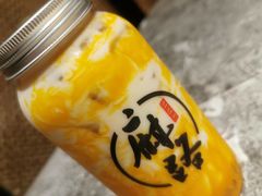 芒果风暴-麻路成都火锅(柏威年店)