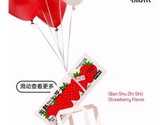 -好利来(东直门银座店)