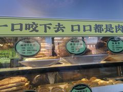 -丝路传奇·中国拉面航母店(北医三院店)