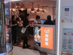 门面-吉野家(上海美罗城店)