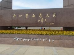 -上海市龙华烈士陵园