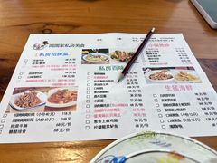 -圆圆家私房美食(民权路店)