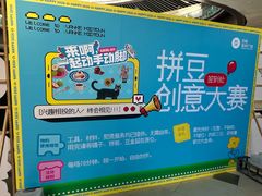 -万科美好广场