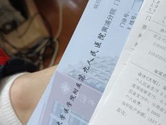 -上海交通大学医学院附属第九人民医院黄浦分院(中医门诊部)