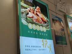 -紫光园·烤鸭(美术馆店)