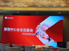 -大连中远海运洲际酒店