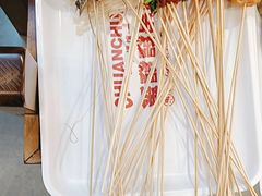 -永發發串串火锅馆·烧烤·大排档(传媒大学店)