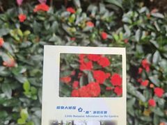 -广州花园酒店