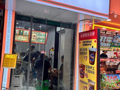 -大炮糯米凉虾(南坪后堡店)