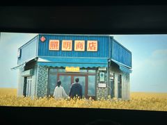 -SFC动漫主题影院(美罗城店)