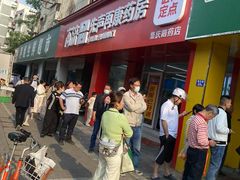 -谭景其·谭氏麻油菜包(集庆路店)