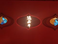 门面-温禾牛·和牛寿喜烧自助火锅(恒基名人店)