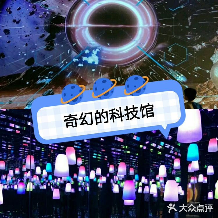 深圳遛娃｜奇幻的科技馆[调皮]