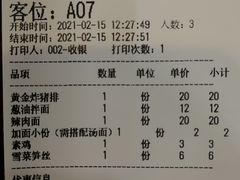 -赤酱红油(家乐福店)
